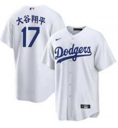 Youth Los Angeles Dodgers 17 Shohei Ohtani White Cool Base Stitched Jersey II